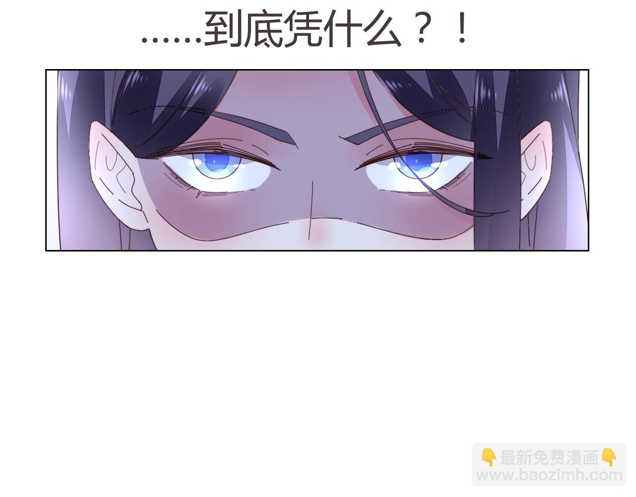 第66话 我也不想的啊~(1/3)-第67话