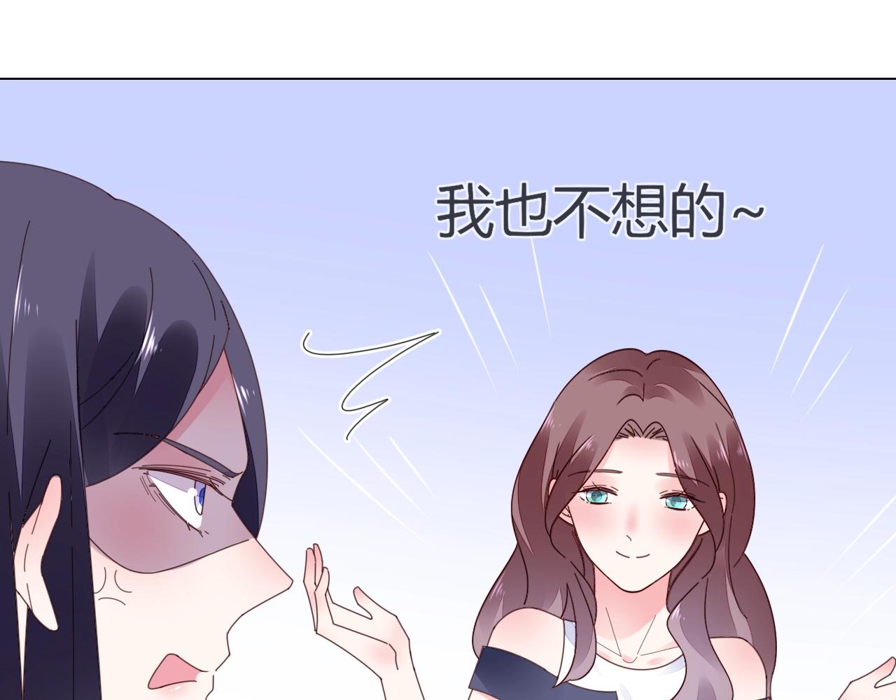 第66话 我也不想的啊~(1/3)-第67话