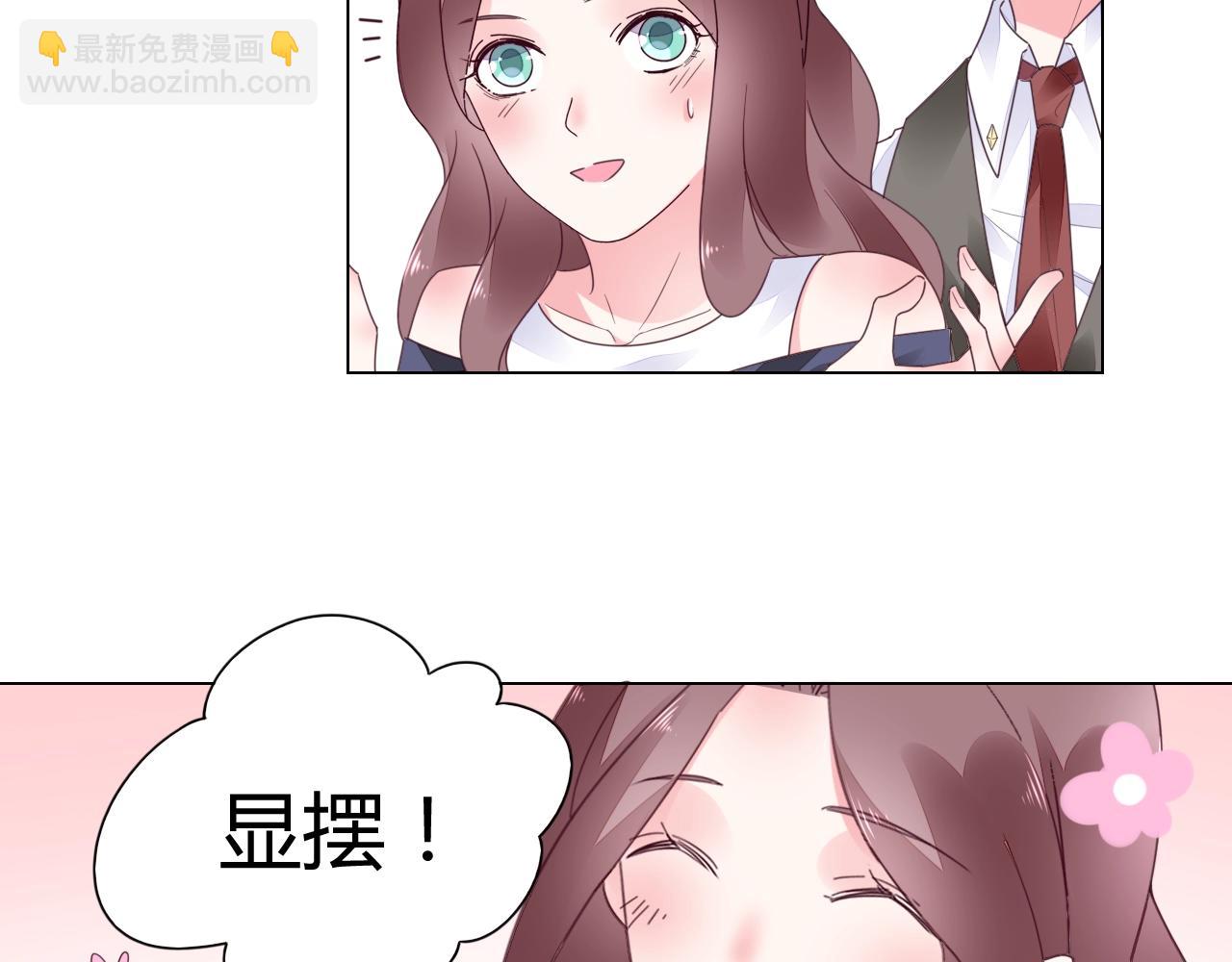 第66话 我也不想的啊~(1/3)-第67话