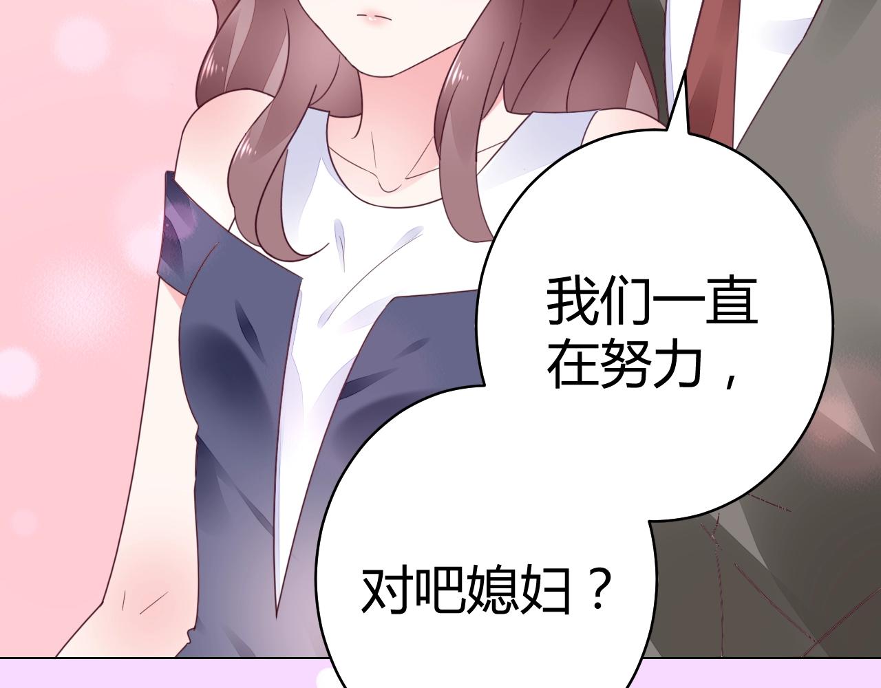第66话 我也不想的啊~(1/3)-第67话