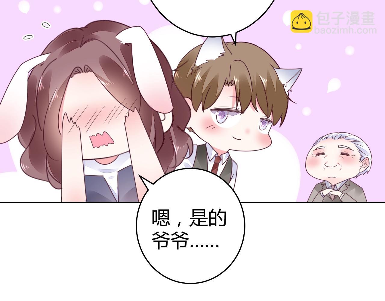 第66话 我也不想的啊~(1/3)-第67话
