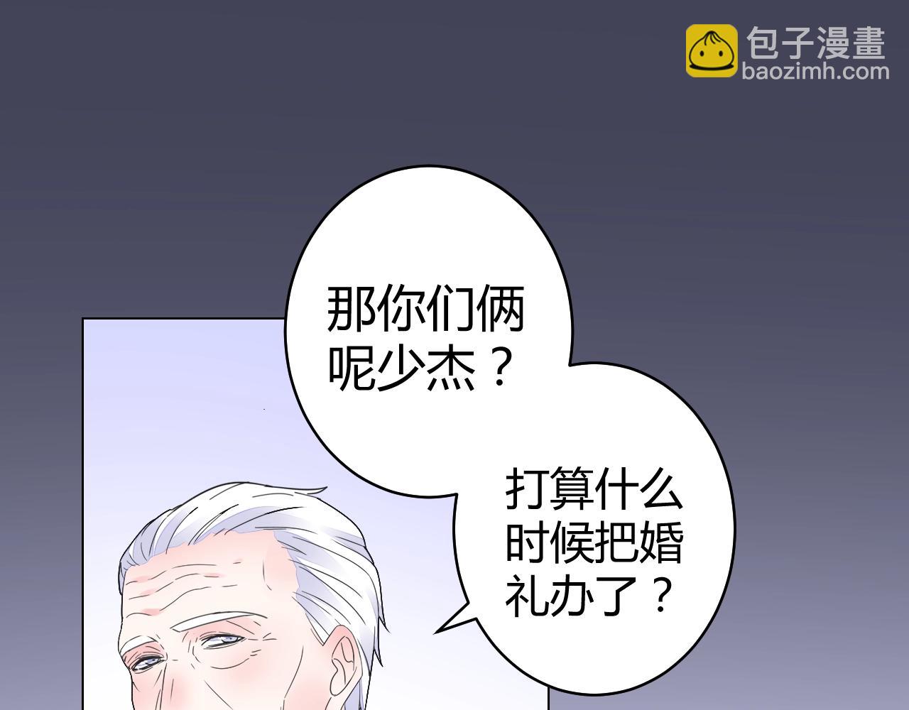 第66话 我也不想的啊~(1/3)-第67话