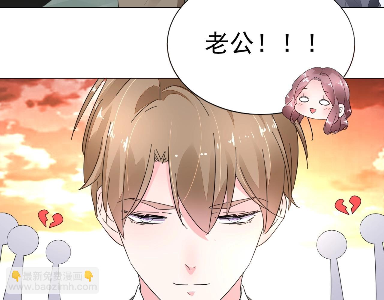 第68话 成为你真正的女人(1/2)-第69话