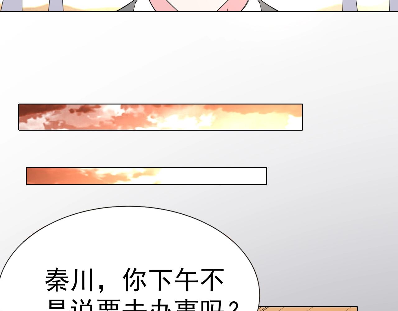 第68话 成为你真正的女人(1/2)-第69话