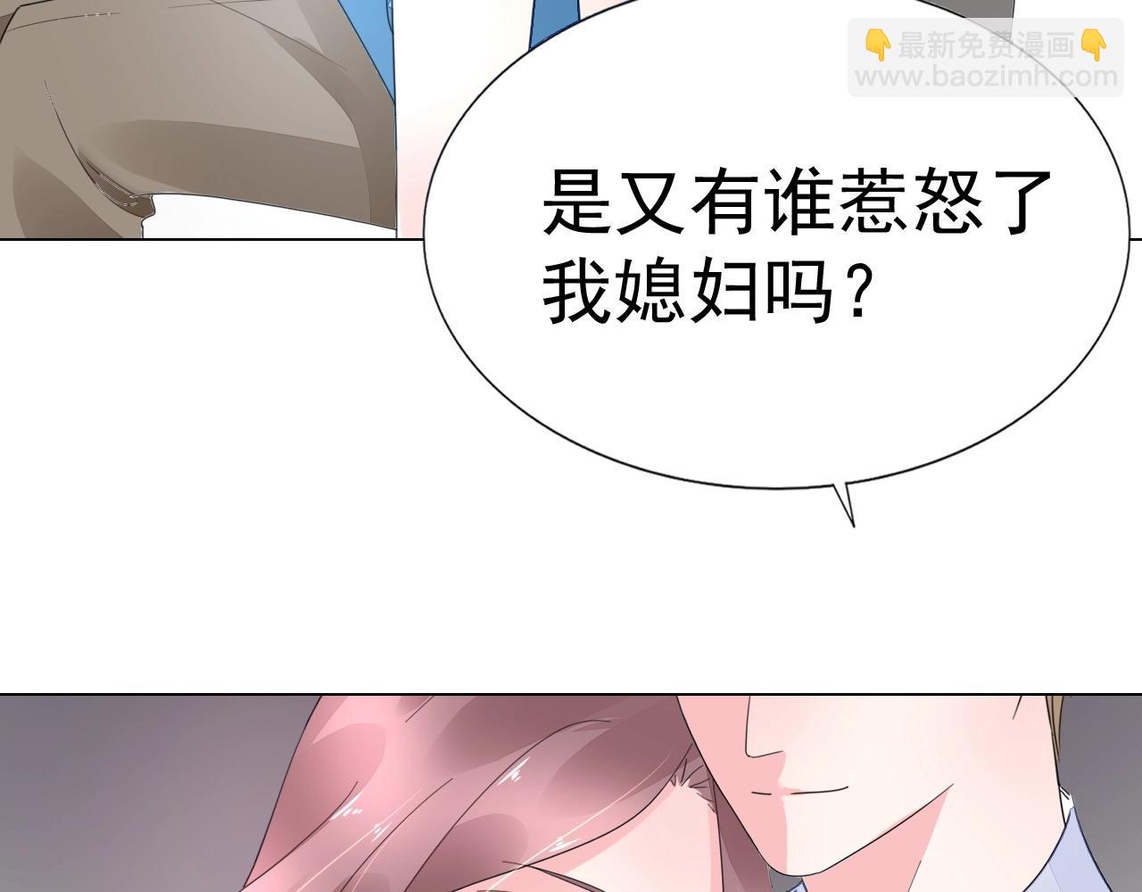 第68话 成为你真正的女人(1/2)-第69话