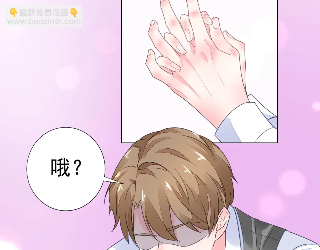 第68话 成为你真正的女人(1/2)-第69话