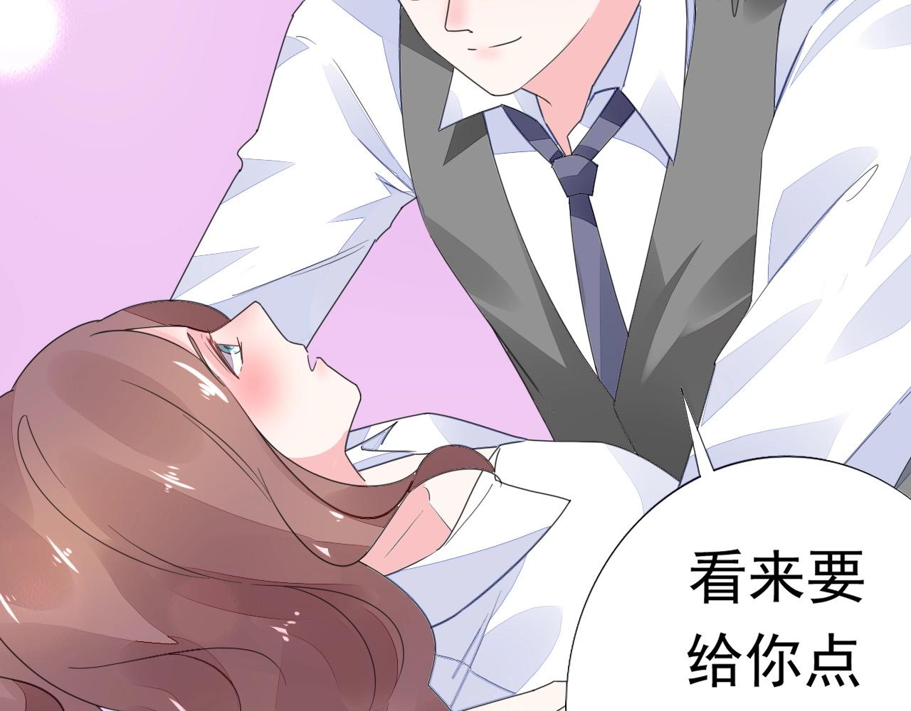 第68话 成为你真正的女人(1/2)-第69话