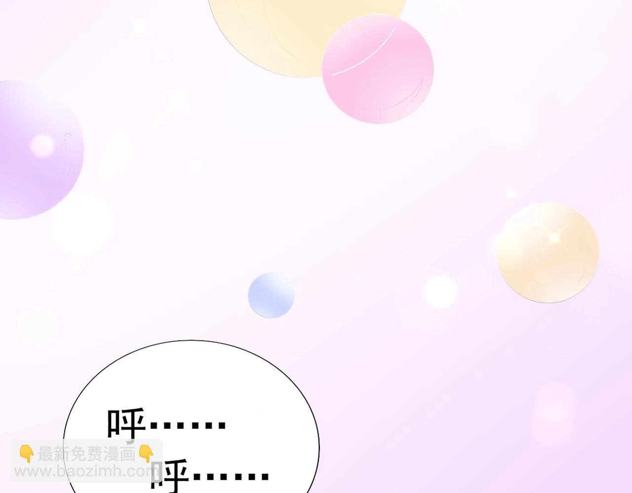 第68话 成为你真正的女人(1/2)-第69话