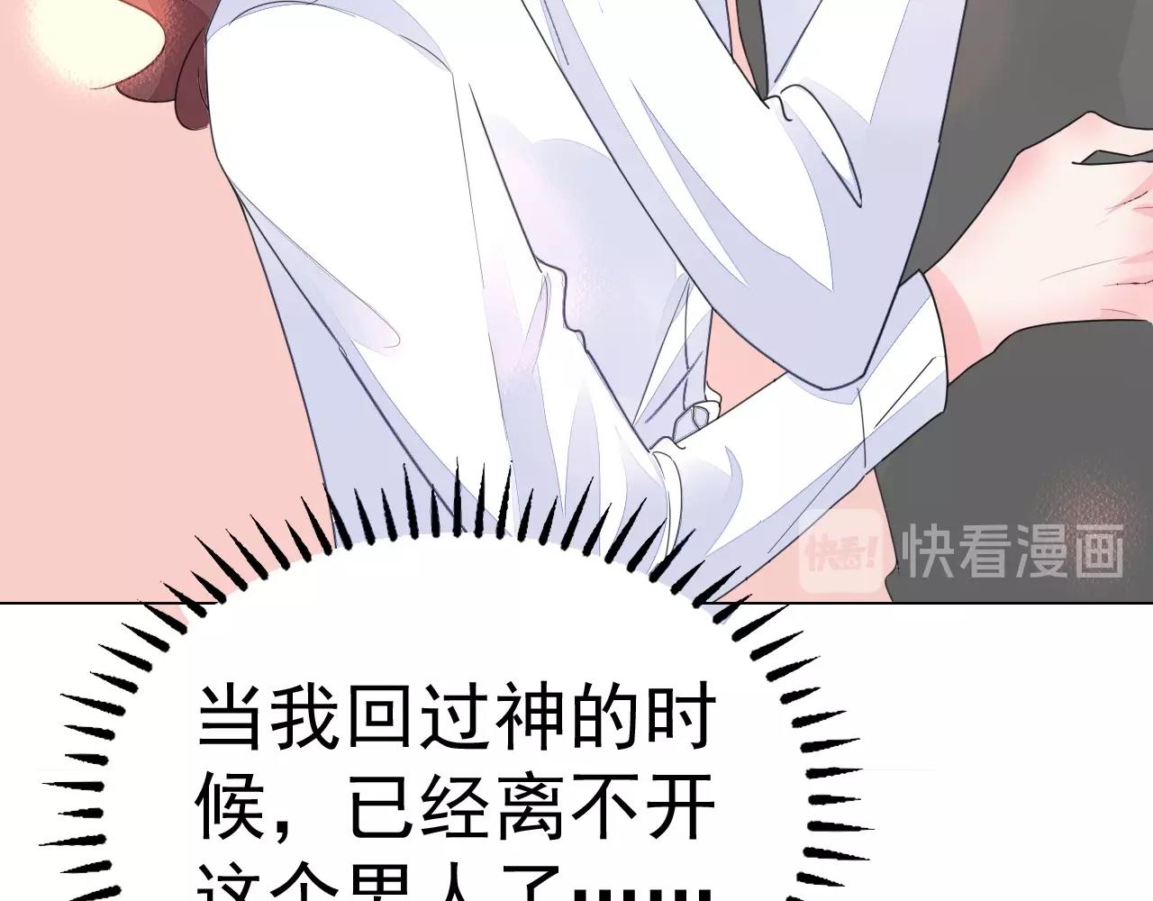 第68话 成为你真正的女人(1/2)-第69话