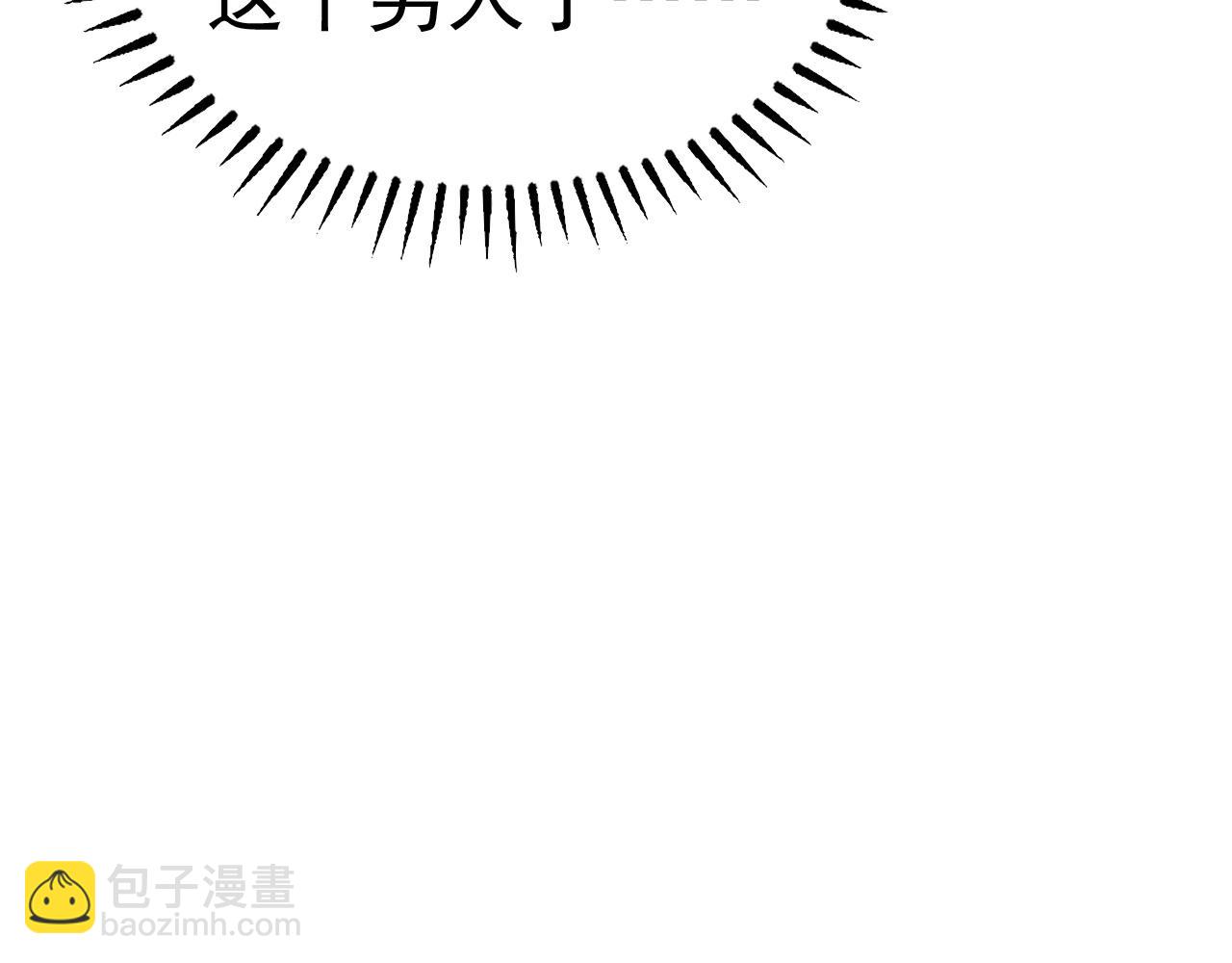 第68话 成为你真正的女人(1/2)-第69话