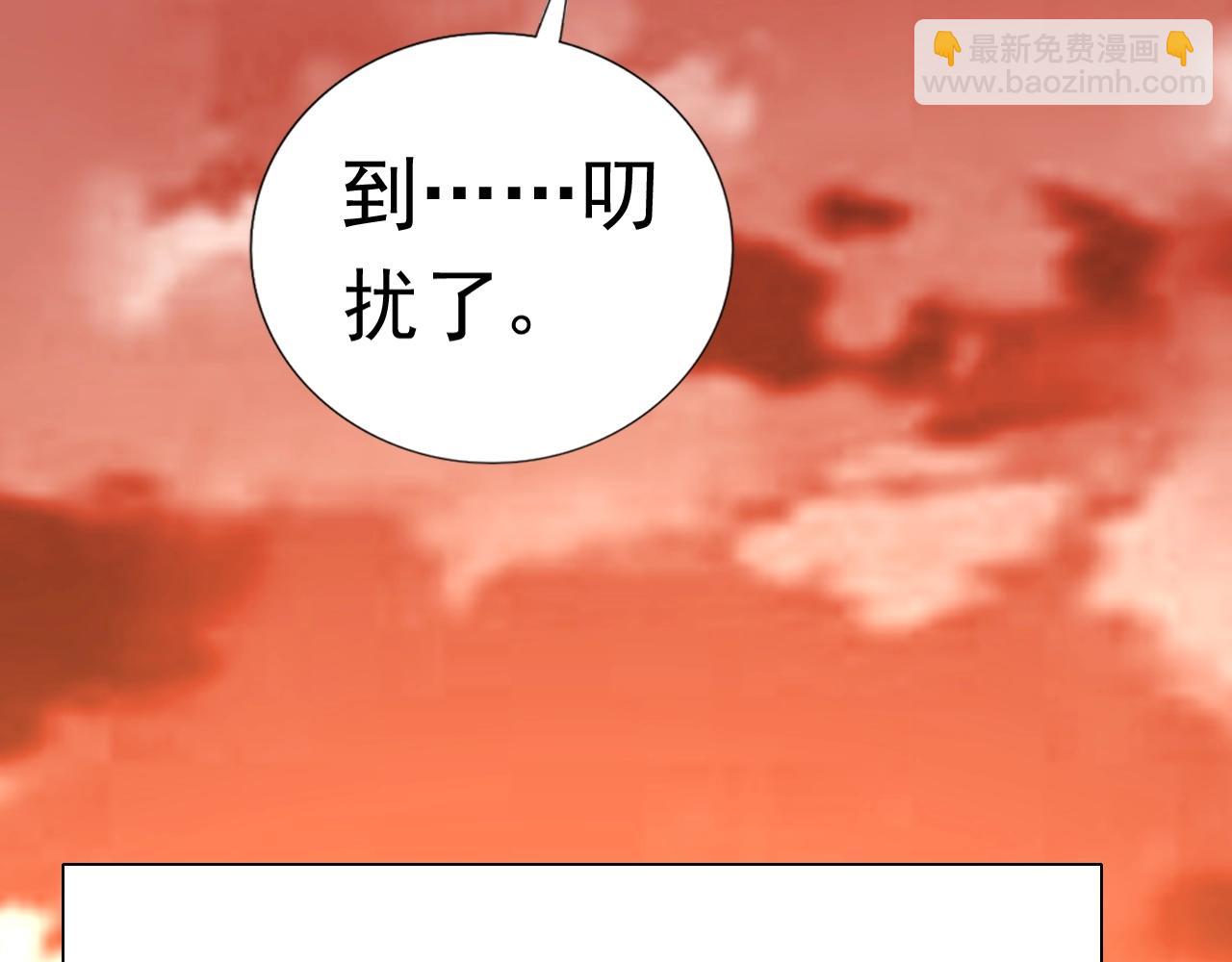 第68话 成为你真正的女人(1/2)-第69话