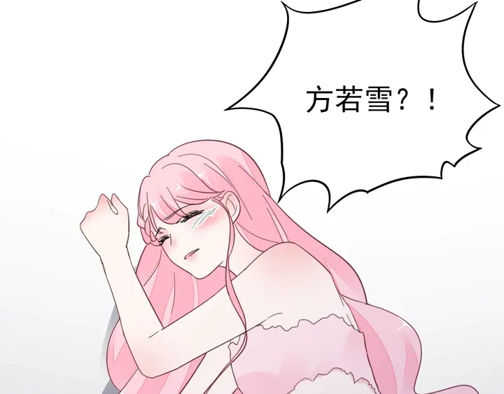 第100话 出轨实锤？！(1/2)-第101话