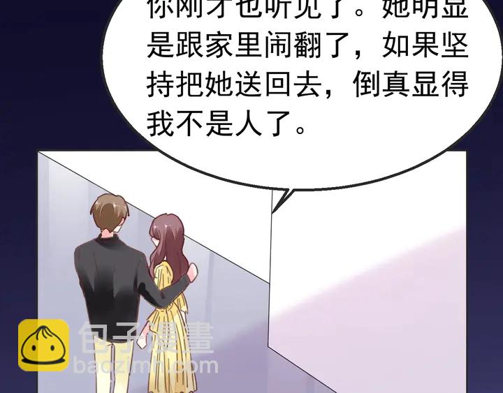 第100话 出轨实锤？！(1/2)-第101话