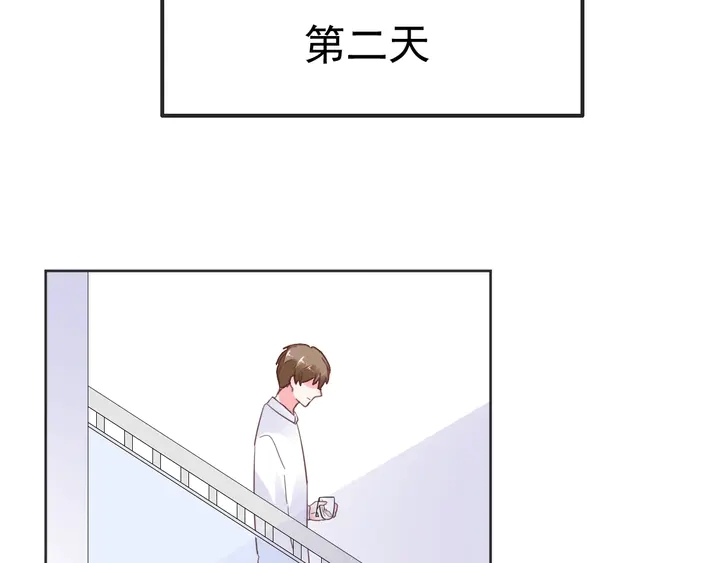 第100话 出轨实锤？！(1/2)-第101话