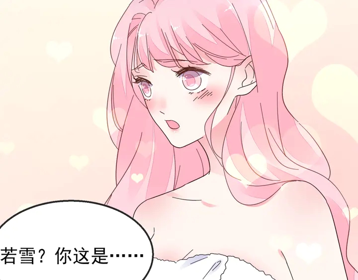 第100话 出轨实锤？！(1/2)-第101话