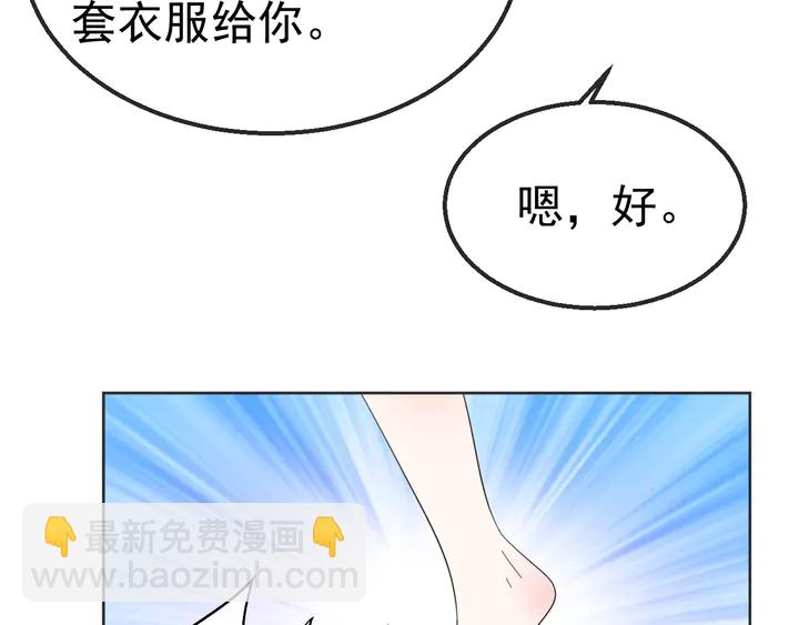 第100话 出轨实锤？！(1/2)-第101话