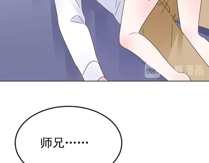 第100话 出轨实锤？！(1/2)-第101话