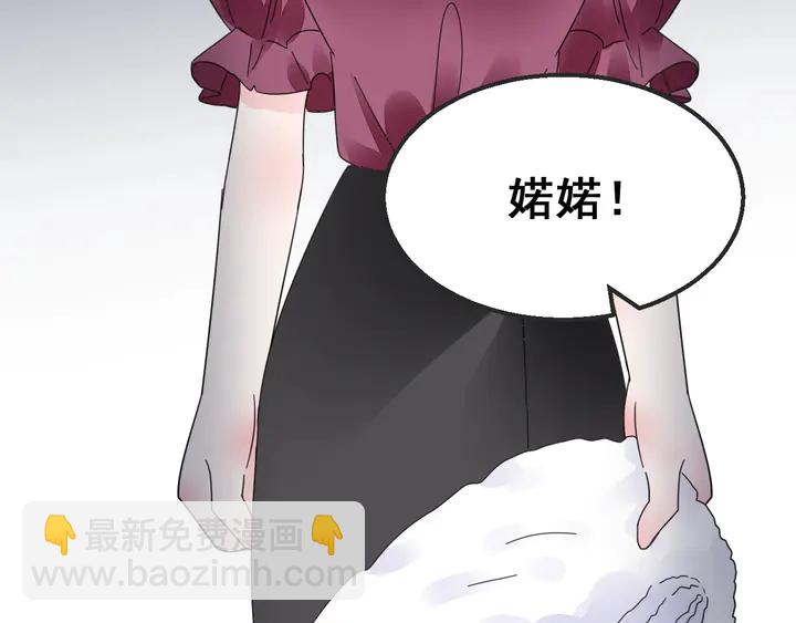 第100话 出轨实锤？！(1/2)-第101话