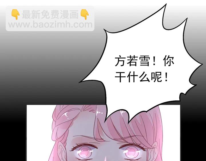 第100话 出轨实锤？！(1/2)-第101话