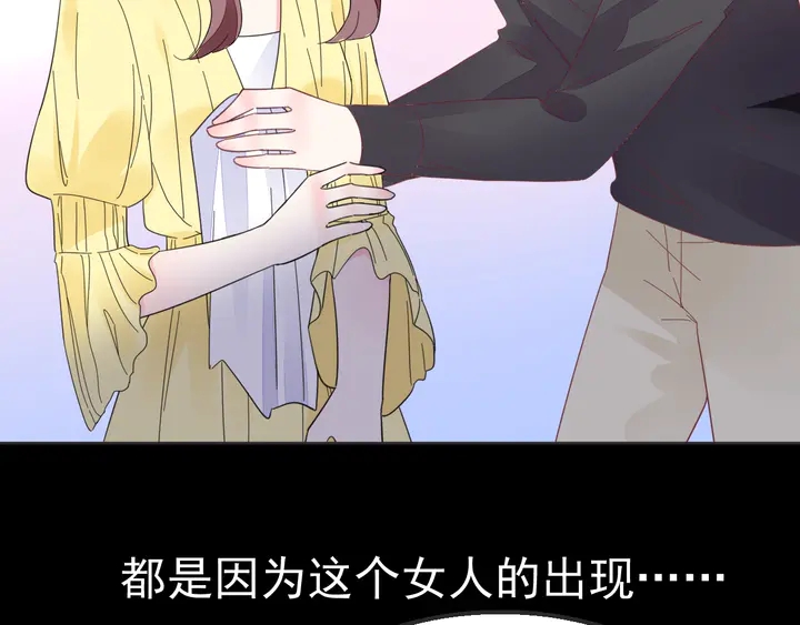 第100话 出轨实锤？！(1/2)-第101话
