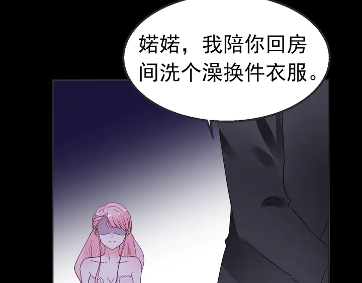 第100话 出轨实锤？！(1/2)-第101话