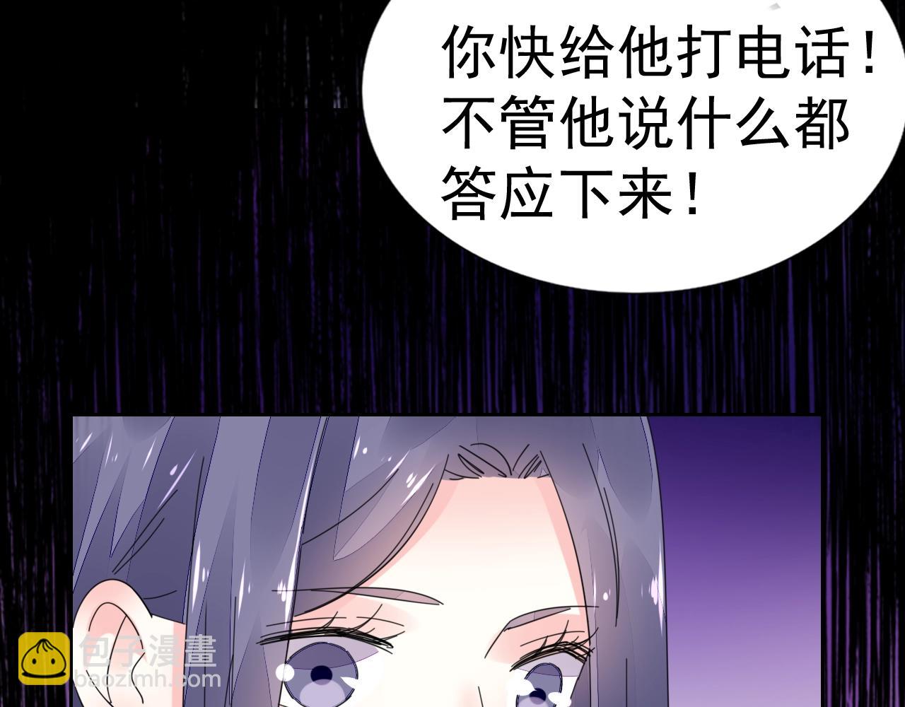 第70话 等我回来(1/3)-第71话