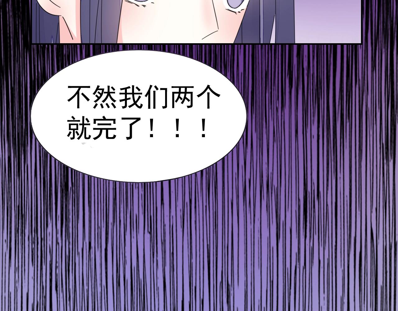 第70话 等我回来(1/3)-第71话