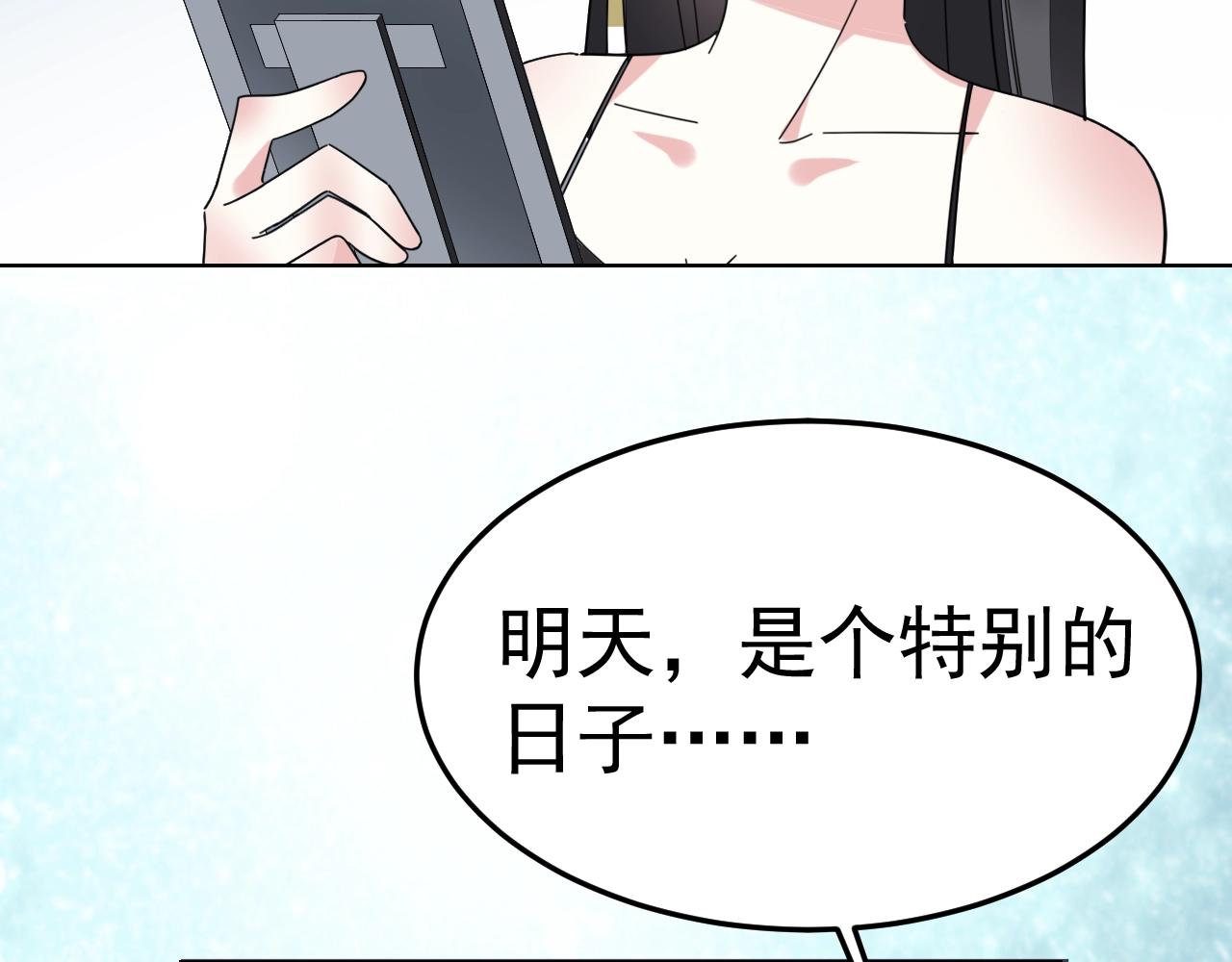 第70话 等我回来(1/3)-第71话