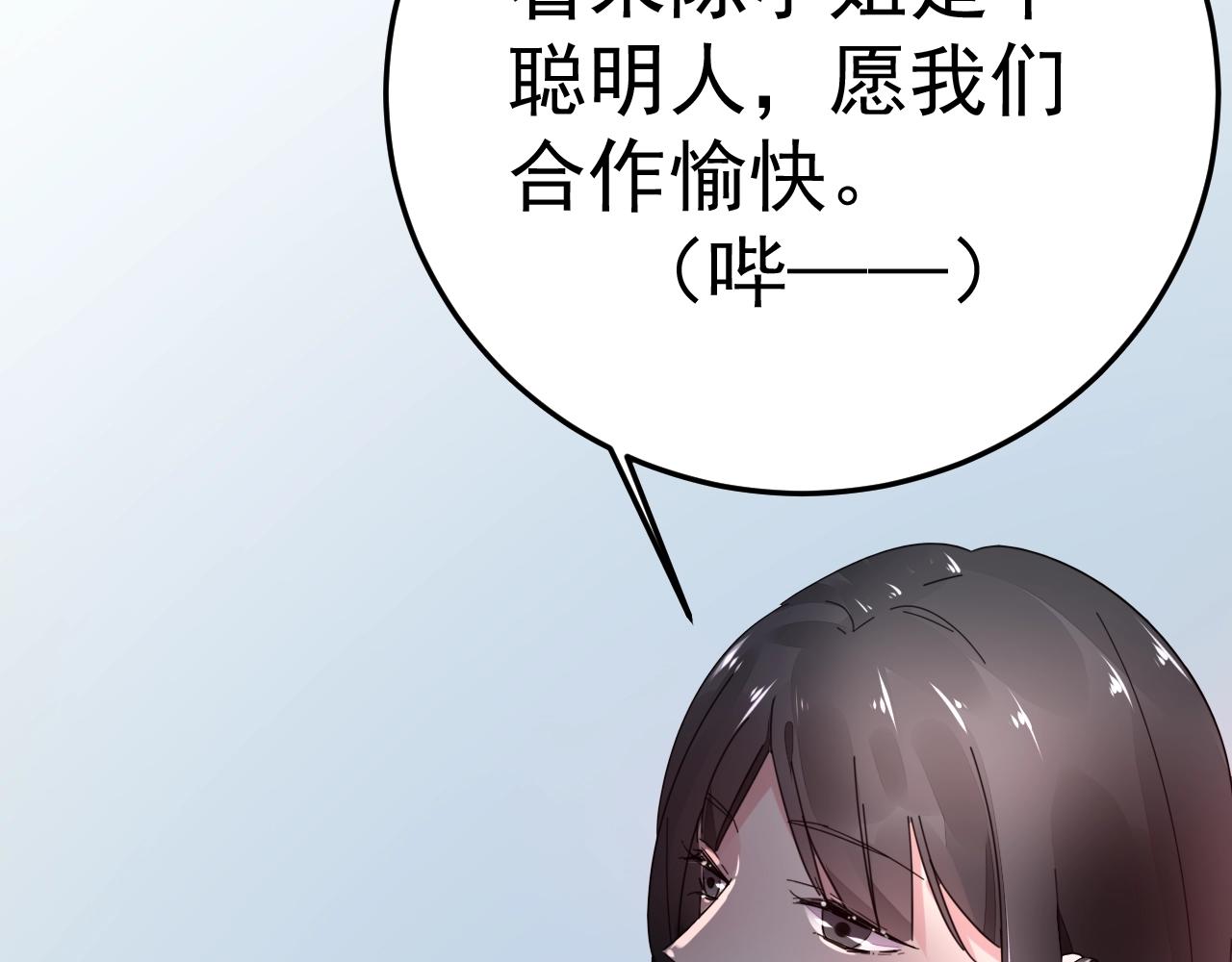 第70话 等我回来(1/3)-第71话