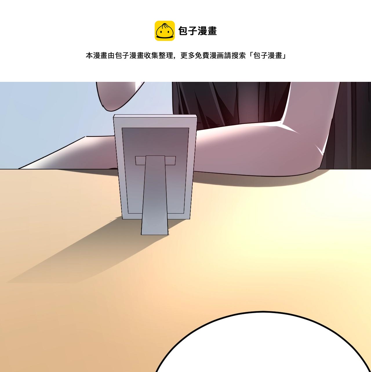 第70话 等我回来(1/3)-第71话