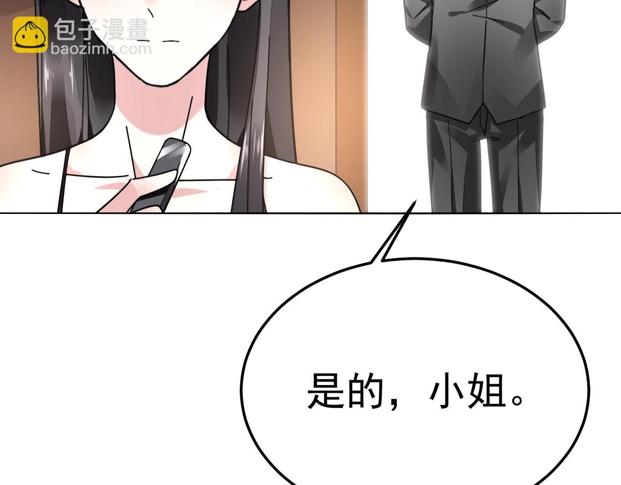 第70话 等我回来(1/3)-第71话
