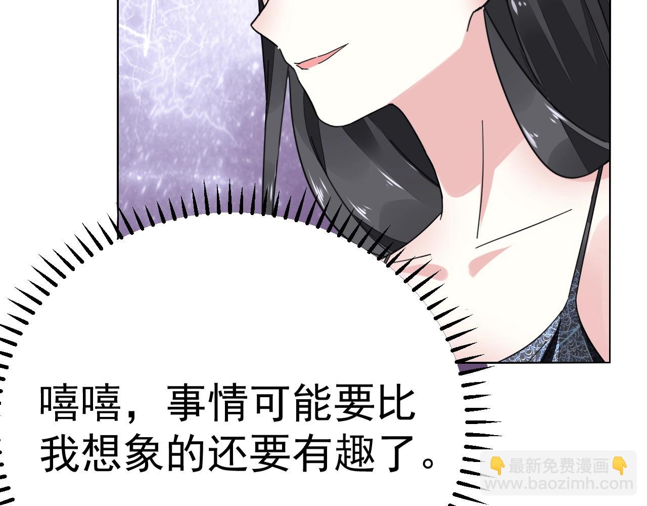 第70话 等我回来(1/3)-第71话