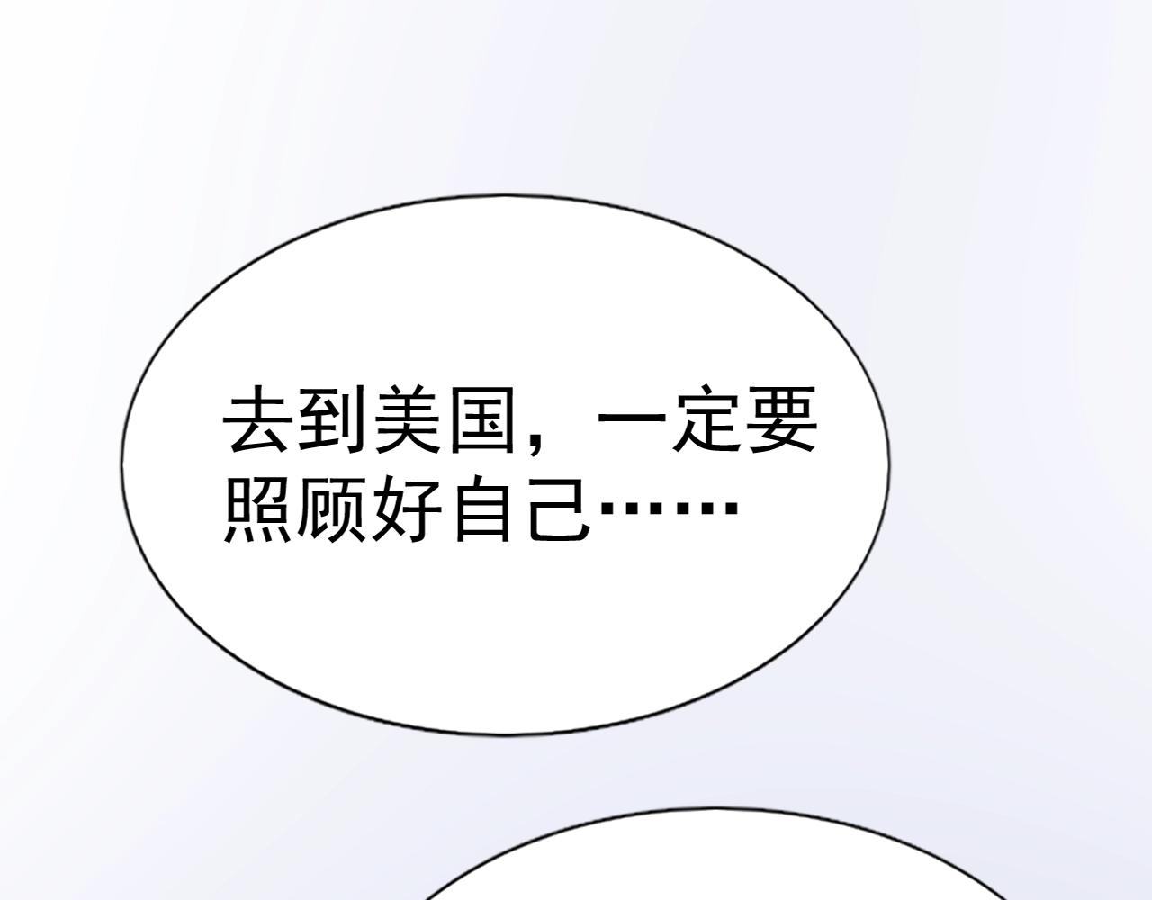 第70话 等我回来(1/3)-第71话