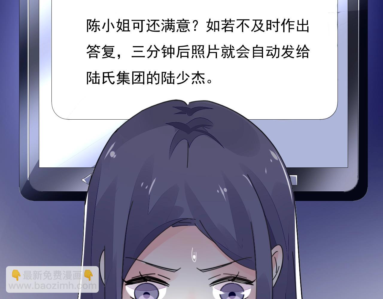 第70话 等我回来(1/3)-第71话