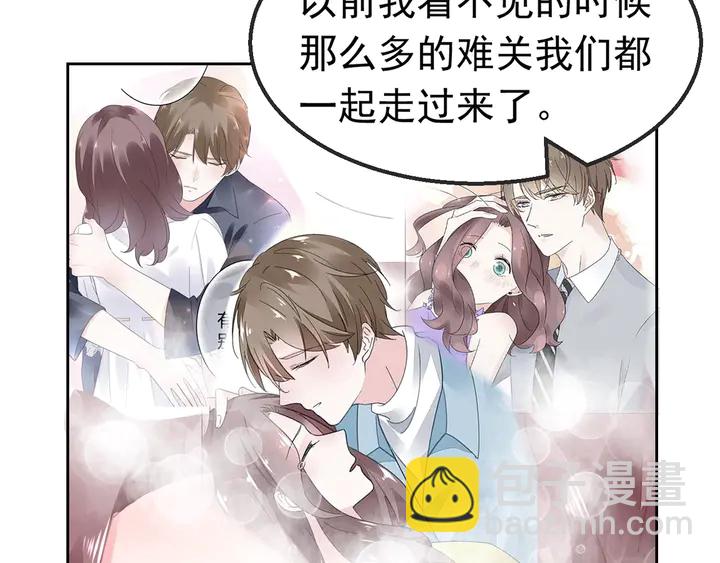 第102话 主动的亲昵(1/2)-第103话