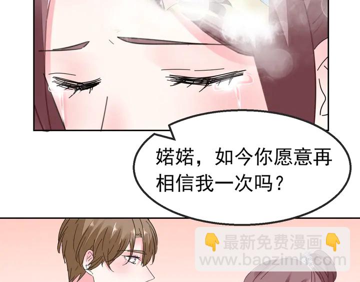 第102话 主动的亲昵(1/2)-第103话
