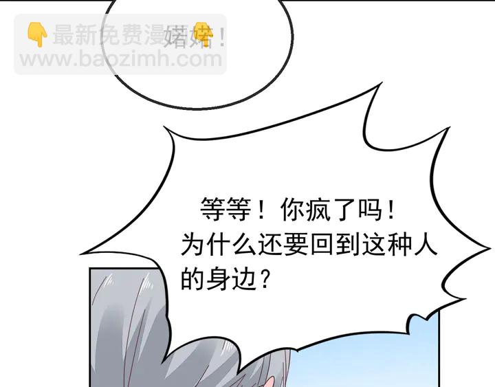 第102话 主动的亲昵(1/2)-第103话