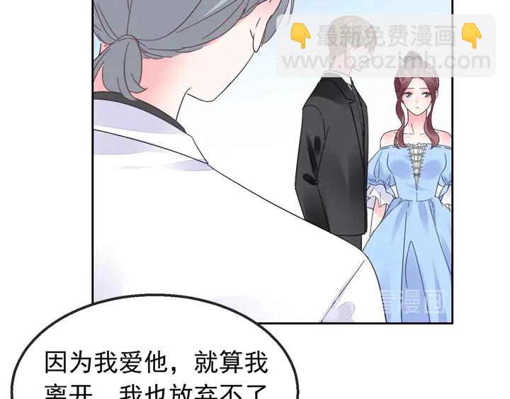 第102话 主动的亲昵(1/2)-第103话