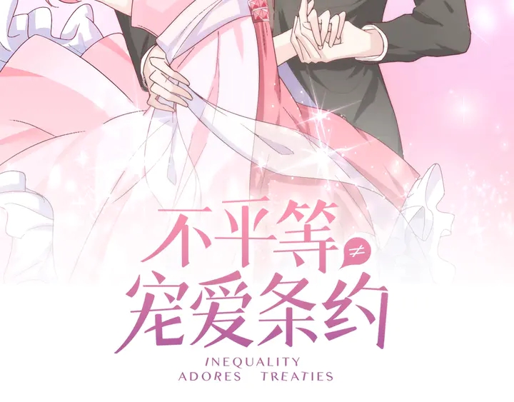 第102话 主动的亲昵(1/2)-第103话