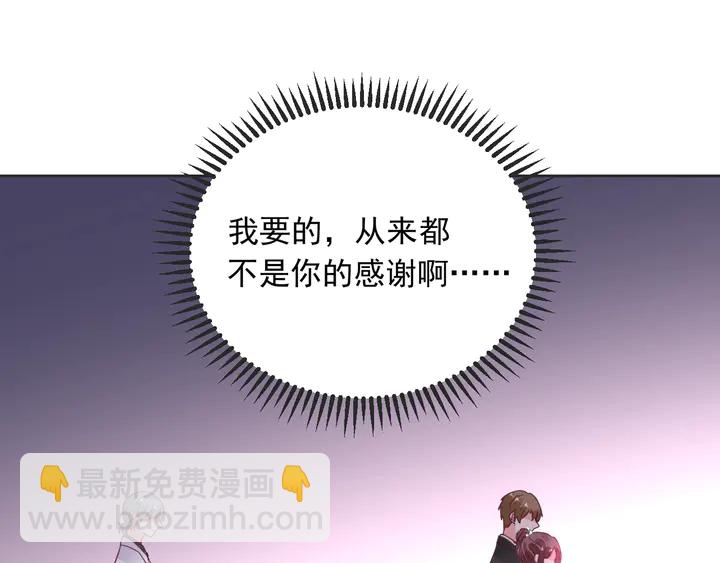 第102话 主动的亲昵(1/2)-第103话