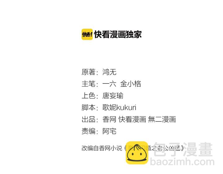 第102话 主动的亲昵(1/2)-第103话