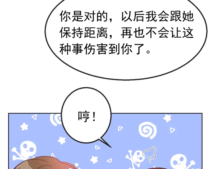 第102话 主动的亲昵(1/2)-第103话