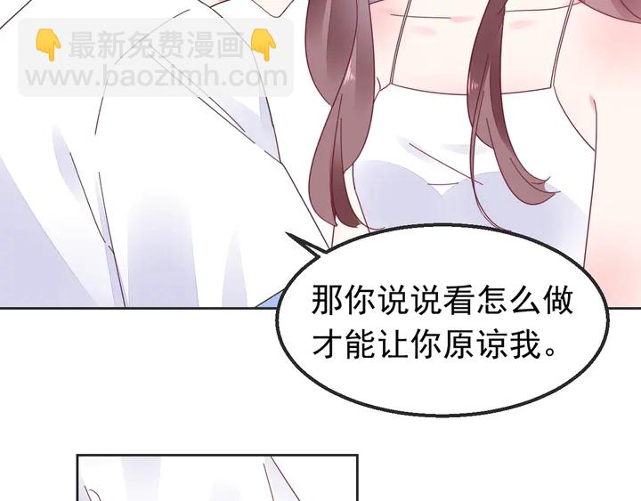 第102话 主动的亲昵(1/2)-第103话