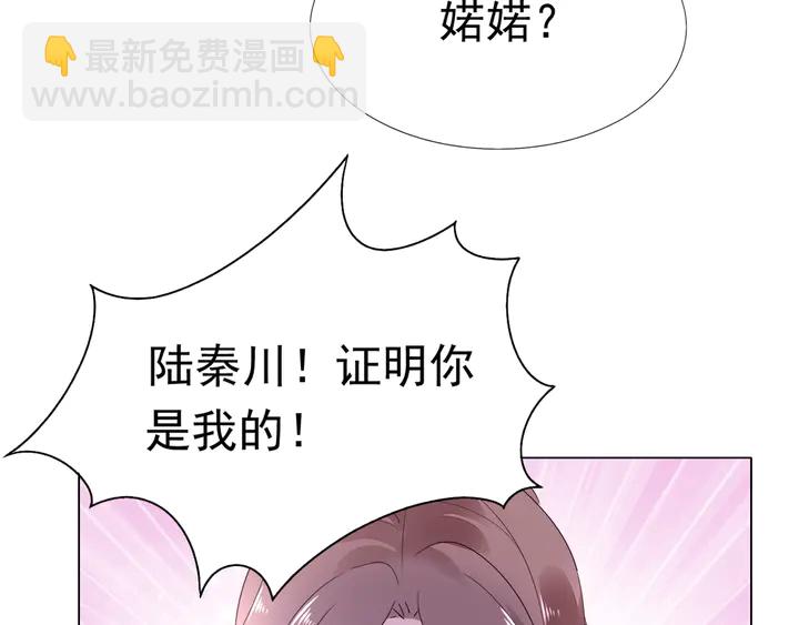 第102话 主动的亲昵(1/2)-第103话