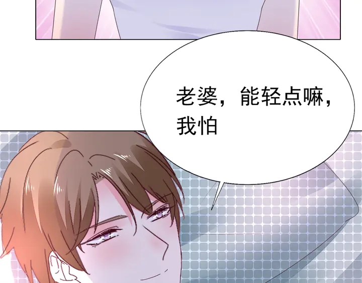 第102话 主动的亲昵(1/2)-第103话