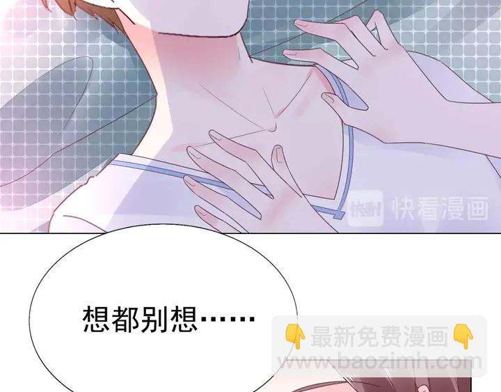 第102话 主动的亲昵(1/2)-第103话