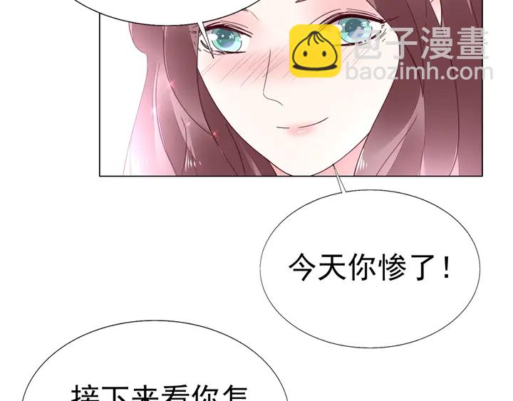 第102话 主动的亲昵(1/2)-第103话