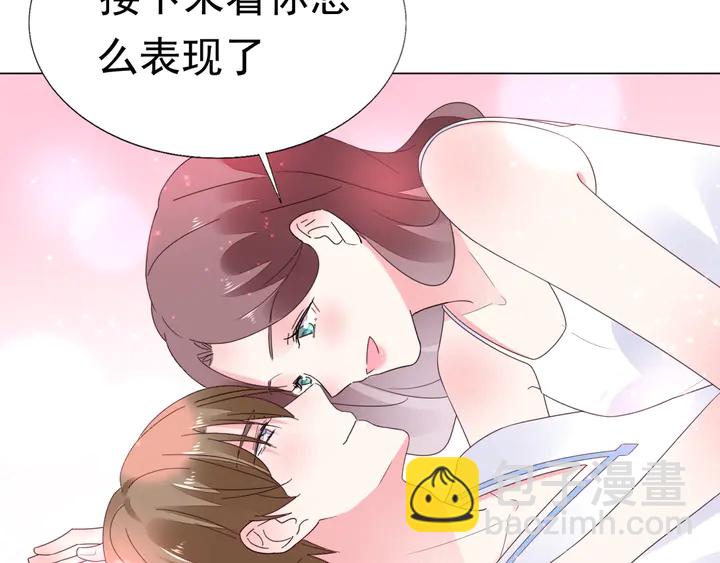 第102话 主动的亲昵(1/2)-第103话