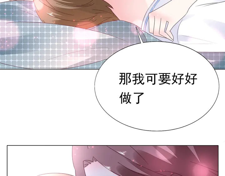 第102话 主动的亲昵(1/2)-第103话