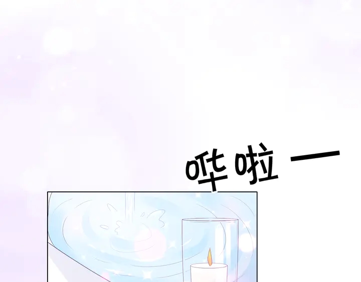 第102话 主动的亲昵(1/2)-第103话